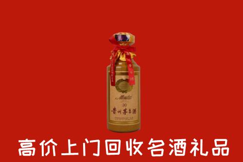衢州回收30年茅台酒