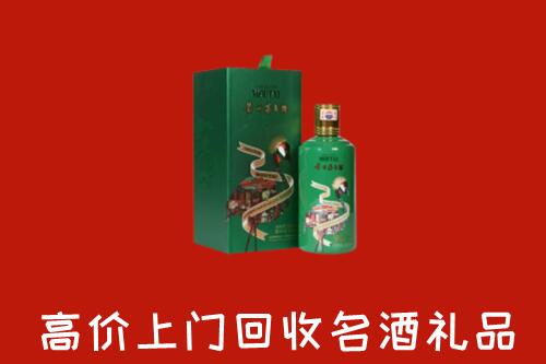 高价求购：衢州回收出口茅台酒